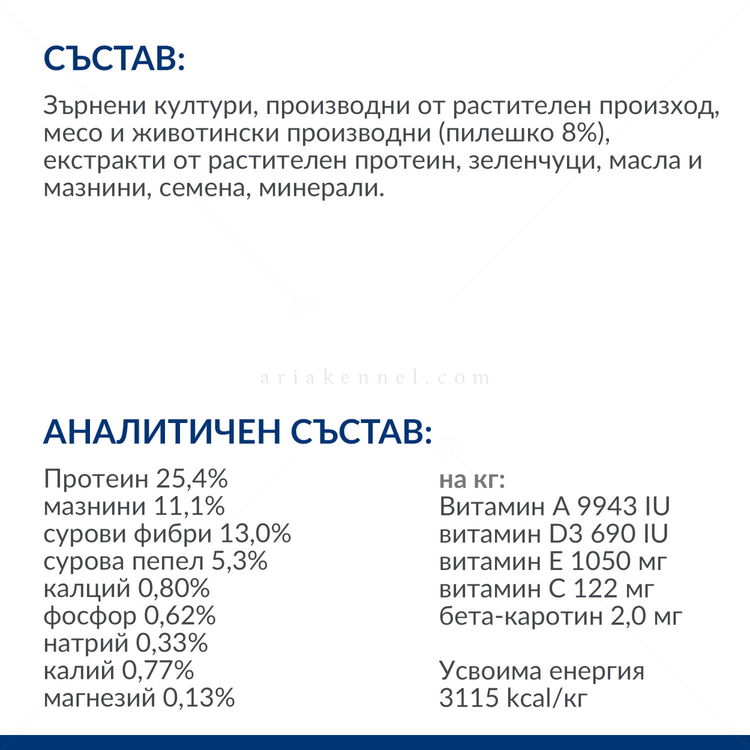 HILL'S Prescription Diet Canine Metabolic 4 кг