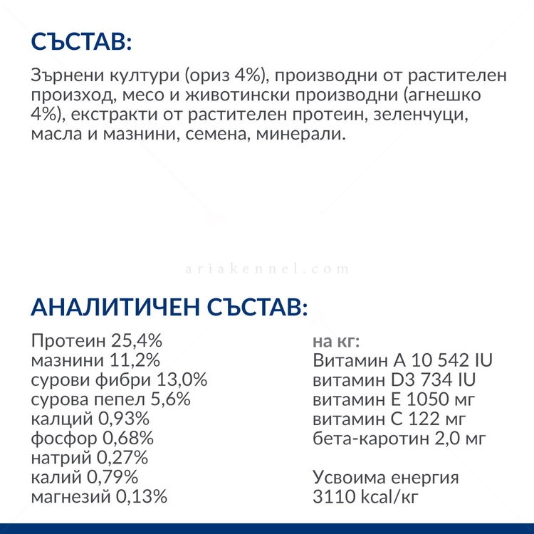 HILL'S Prescription Diet Canine Metabolic Lamb&Rice 12 кг