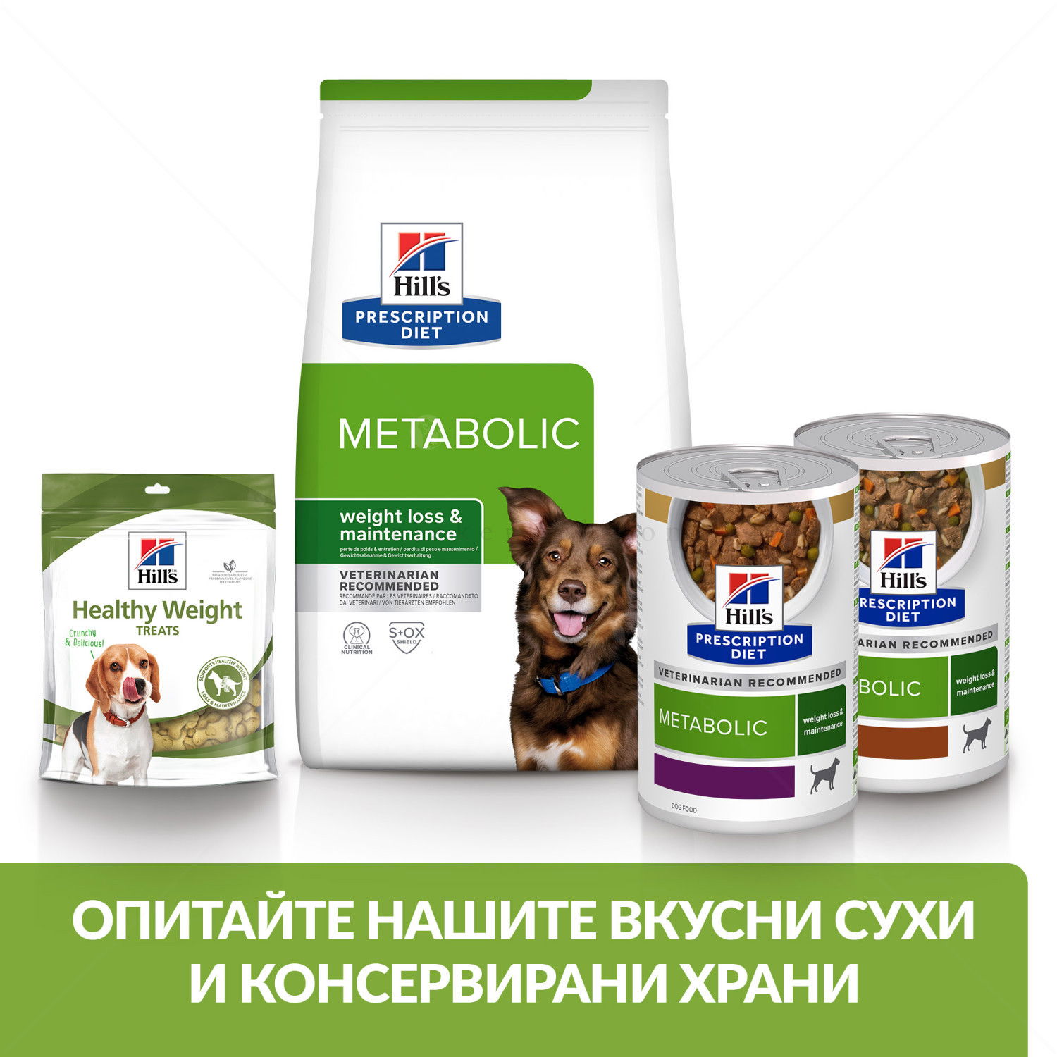 HILL'S Prescription Diet Canine Metabolic Lamb&Rice 12 кг