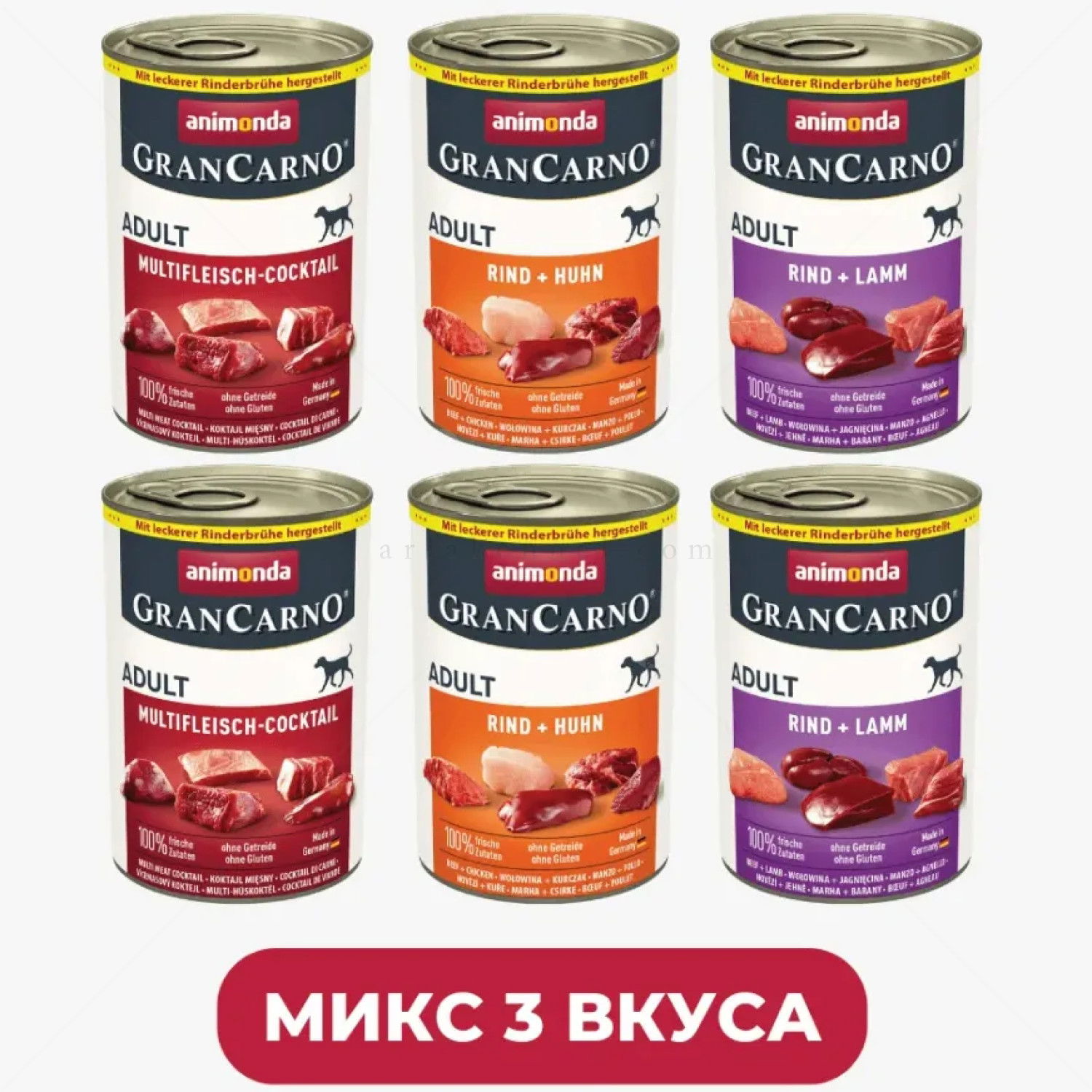 Микс консерви 6х400 гр Gran Carno Adult Multifleisch Cocktail, Rind & Huhn, Rind & Lamb