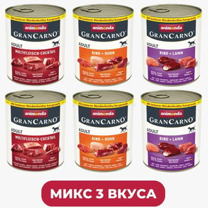 Микс консерви 6х800 гр Gran Carno Adult Multifleisch Cocktail, Rind & Huhn, Rind & Lamb