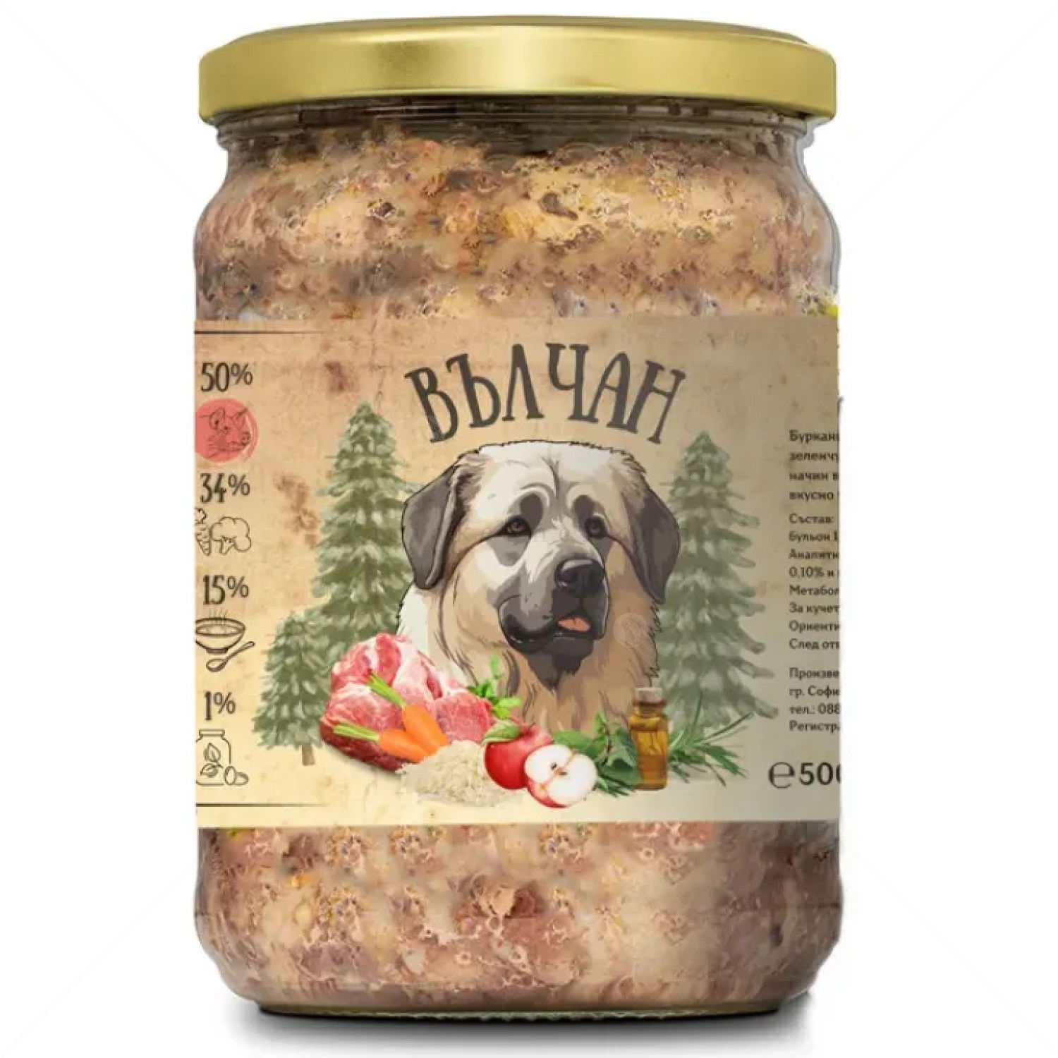 ВЪЛЧАН - Храна в буркан със свинско месо и зеленчуци