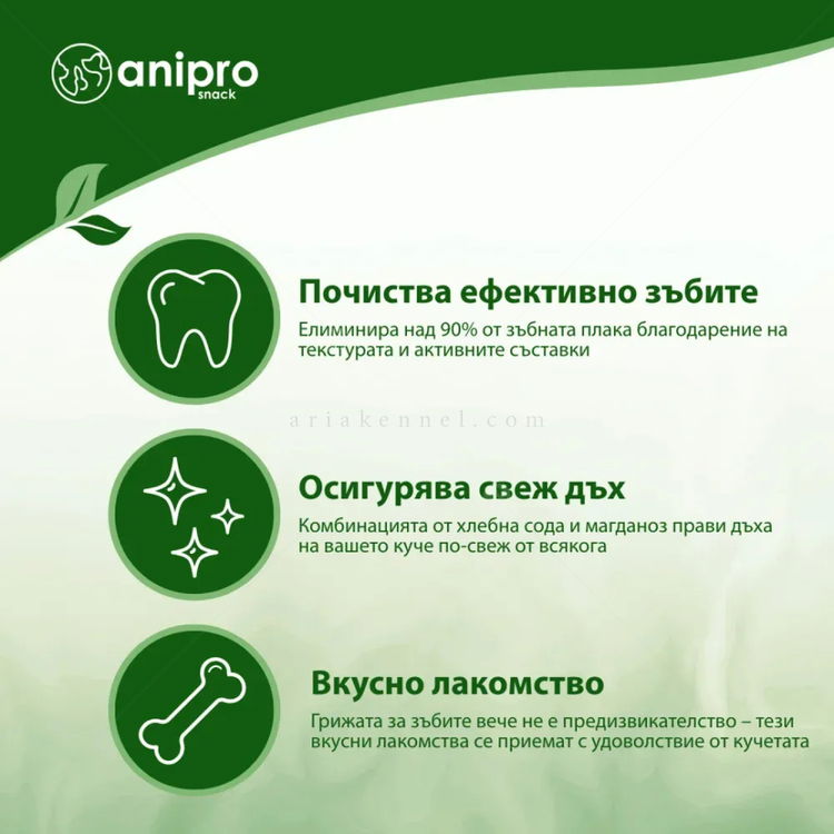 Пурички със спирулина ANIPRO Dental Pro Power Puffed sticks with spirulina, 84 гр