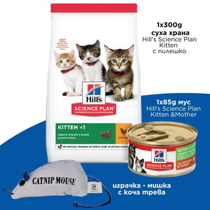 Тестов комплект за малки котенца HILL’S SP Kitten 0.300 кг Chicken