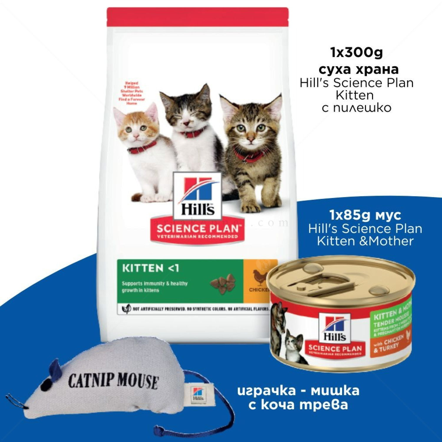 Тестов комплект за малки котенца HILL’S SP Kitten 0.300 кг Chicken