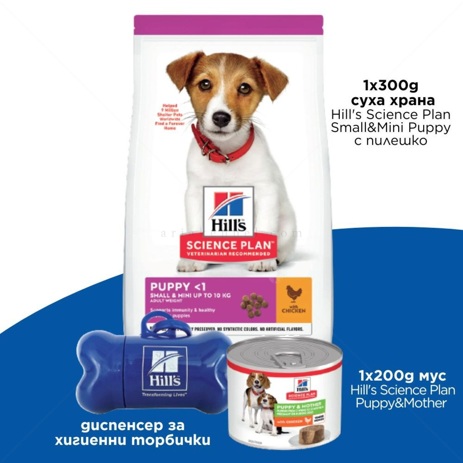 Тестов комплект за малки кученца от дребни породи HILL’S SP Puppy Small&Mini 0.300 кг Chicken