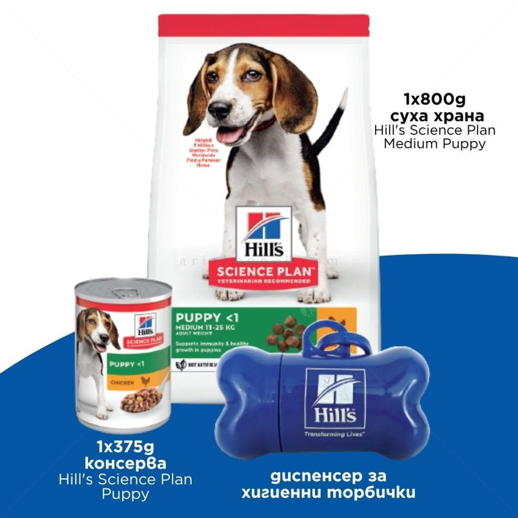 Тестов комплект за малки кученца от средни породи HILL’S SP Puppy Medium 0.800 кг Chicken