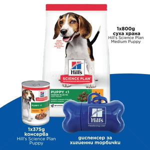 Тестов комплект за малки кученца от средни породи HILL’S SP Puppy Medium 0.800 кг Chicken