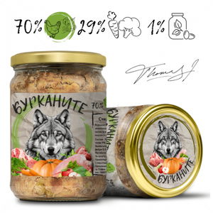 БУРКАНИТЕ - Зверската храна с пилешко, свинско месо и зеленчуци