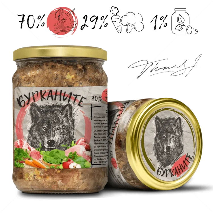 БУРКАНИТЕ - Зверската храна със свинско месо и зеленчуци
