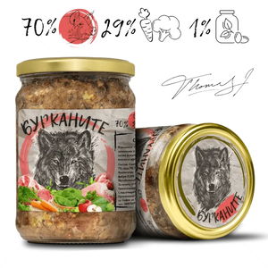 БУРКАНИТЕ - Зверската храна със свинско месо и зеленчуци