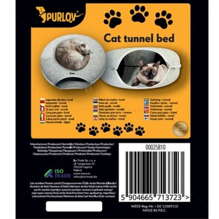 Овално легло-тунел PURLOV