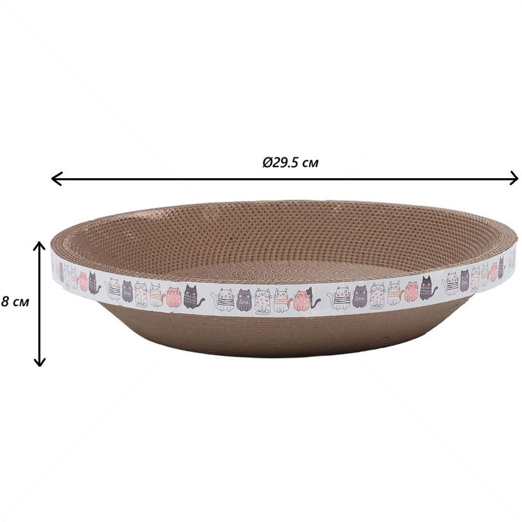 Кръгло драскало от картон "Легло" AMAZONIA, размер S, бяло