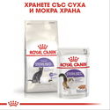 ROYAL CANIN 4 кг. Sterilised