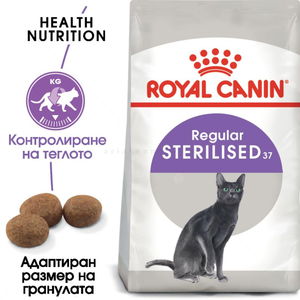 ROYAL CANIN 0.400 кг. Sterilised