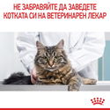 ROYAL CANIN 4 кг. Hair & Skin