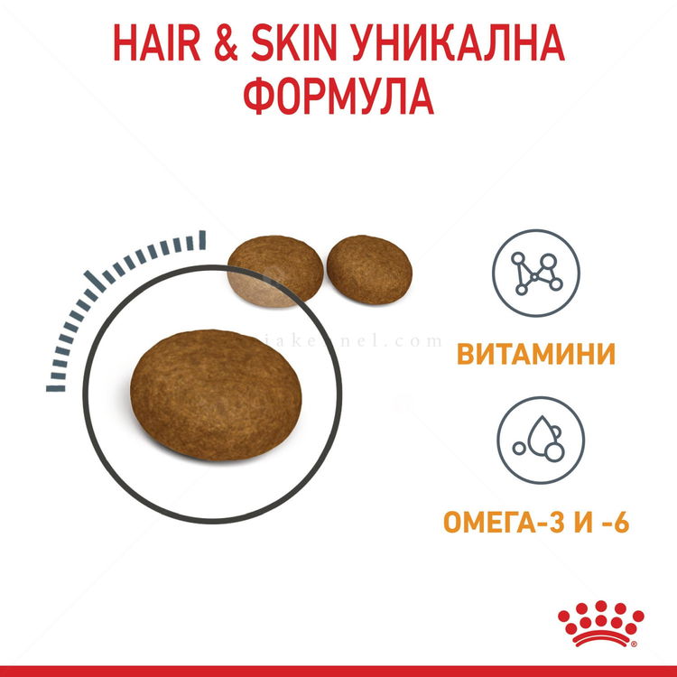 ROYAL CANIN 2 кг. Hair & Skin