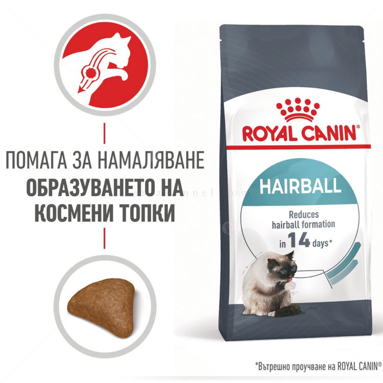ROYAL CANIN 2 кг. Hairball Care