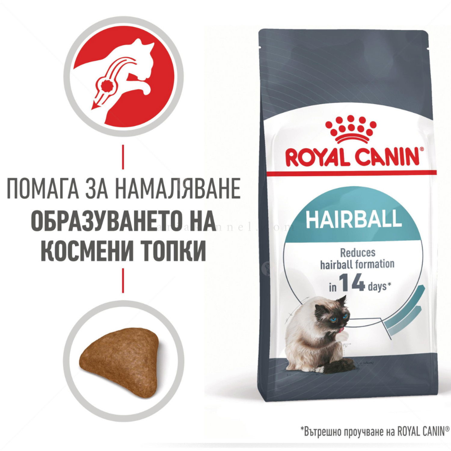 ROYAL CANIN 0.400 кг. Hairball Care