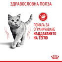 ROYAL CANIN 8 кг. Light Weight Care
