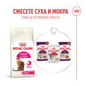 ROYAL CANIN 0.400 кг Fussy Exigent