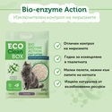 ECO CLEAN BOX 24 л/10 кг Тофу - зелен чай, с биоензими