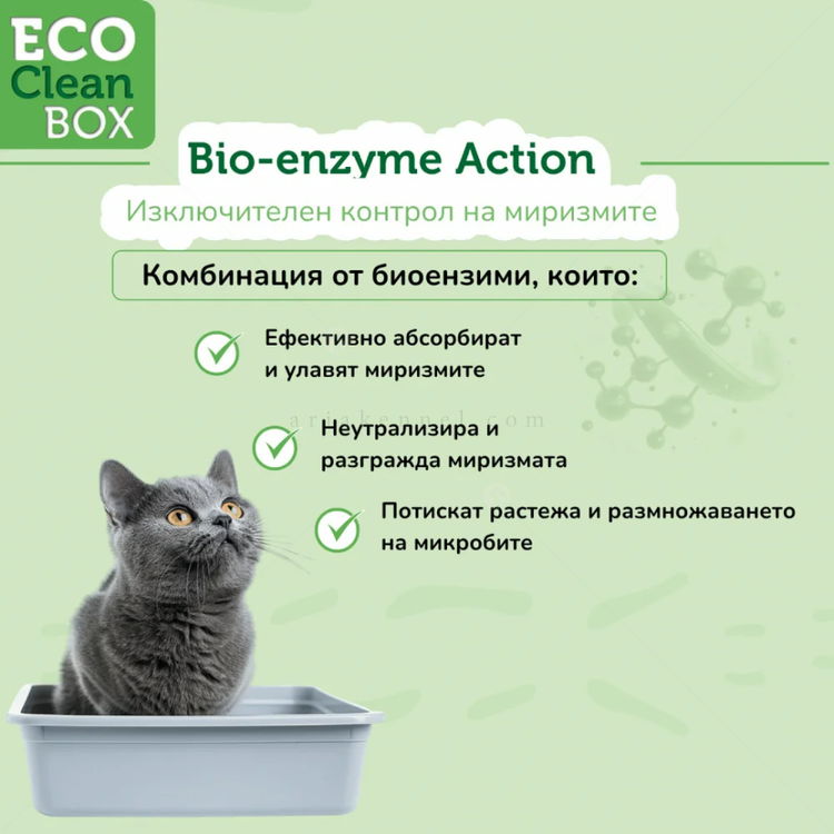 ECO CLEAN BOX 6 л/2.500 кг Тофу - натурална, с био ензими