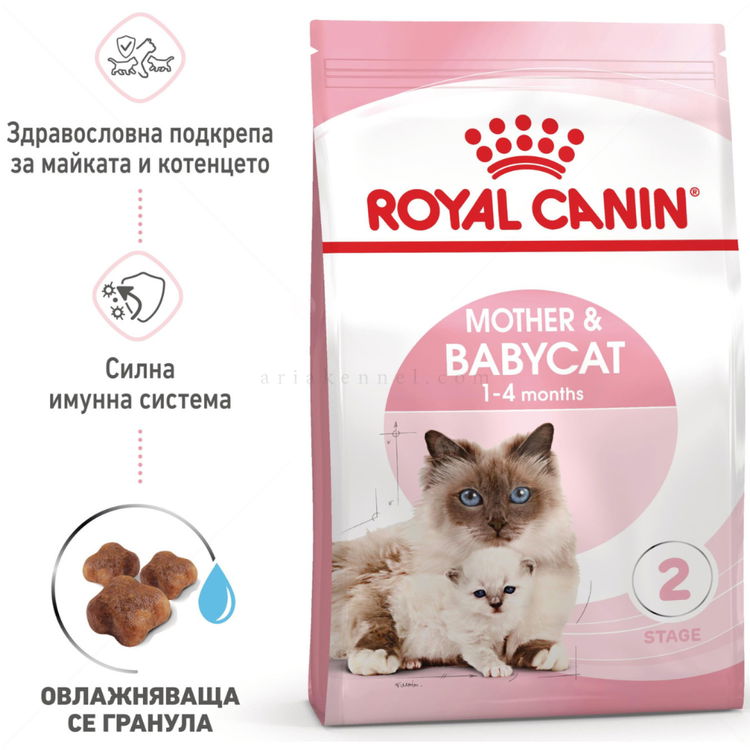 ROYAL CANIN 2 кг. Mother & Babycat