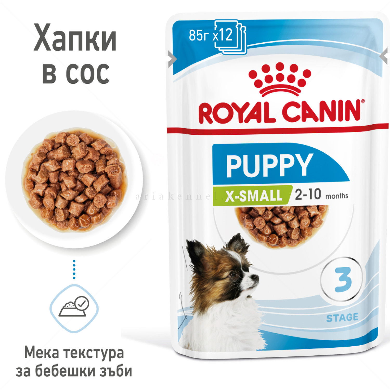 Пауч за подрастващи кученца от мини породи ROYAL CANIN X-Small Puppy