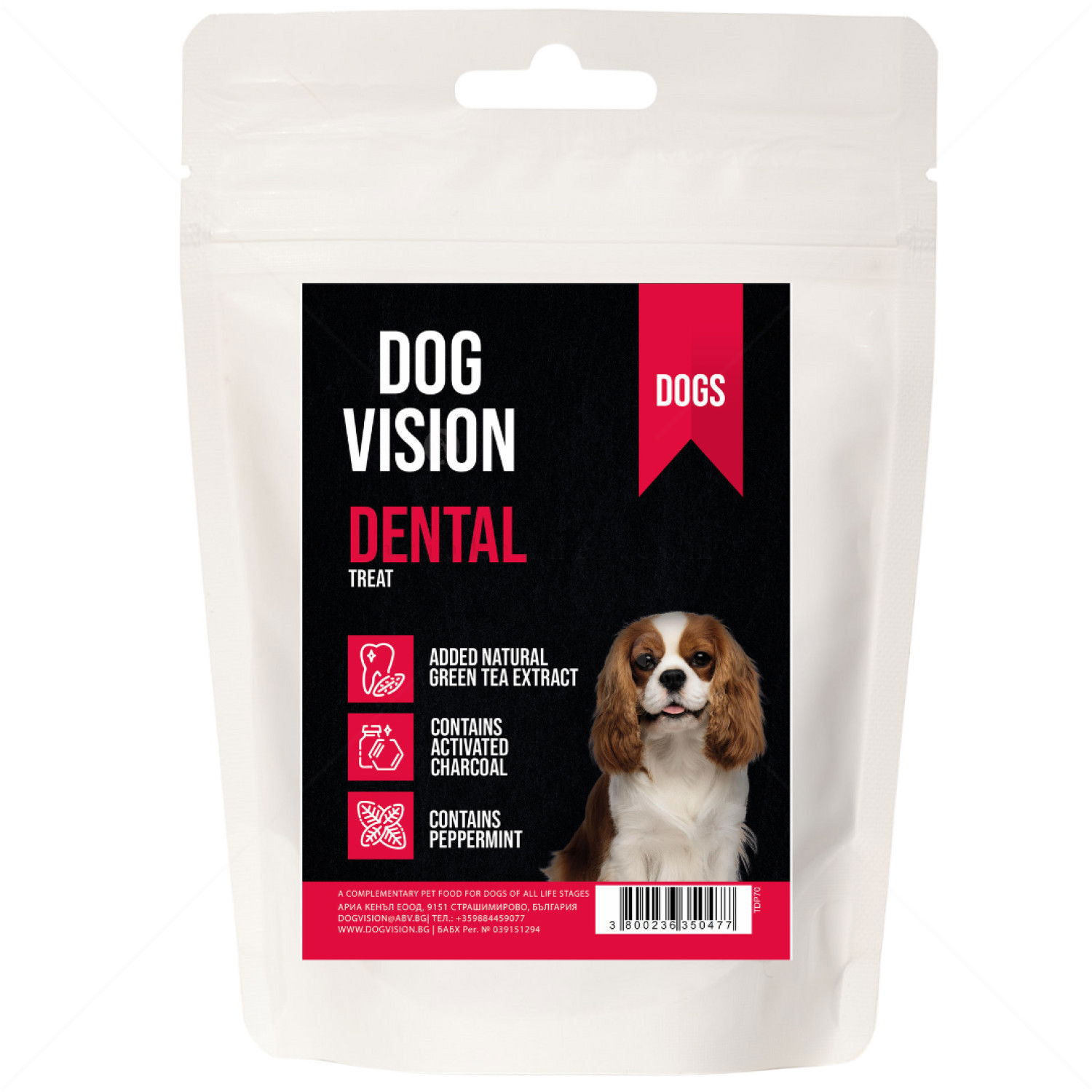 DOG VISION Functional treat Dental 70 гр