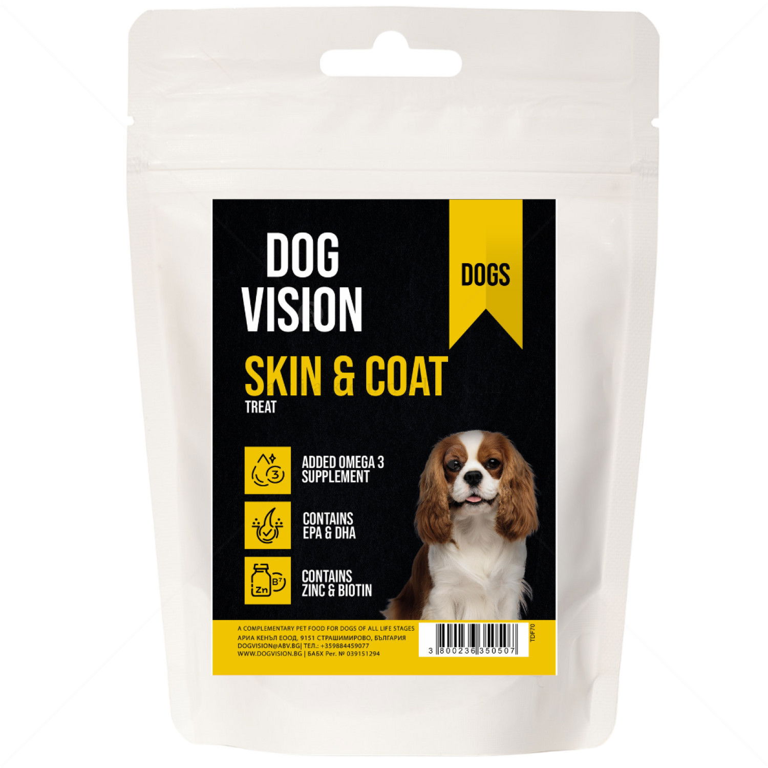DOG VISION Functional treat Skin & Coat 70 гр