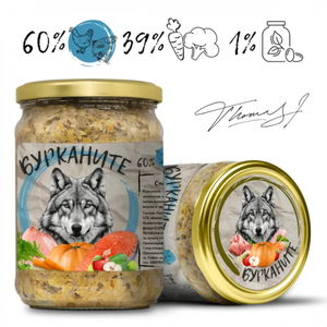 БУРКАНИТЕ - Зверската храна с пилешко месо, скумрия и зеленчуци