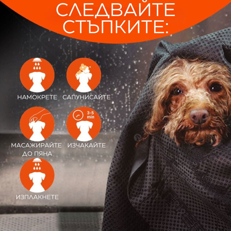 Шампоан за дълга козина ARTERO Hidratante