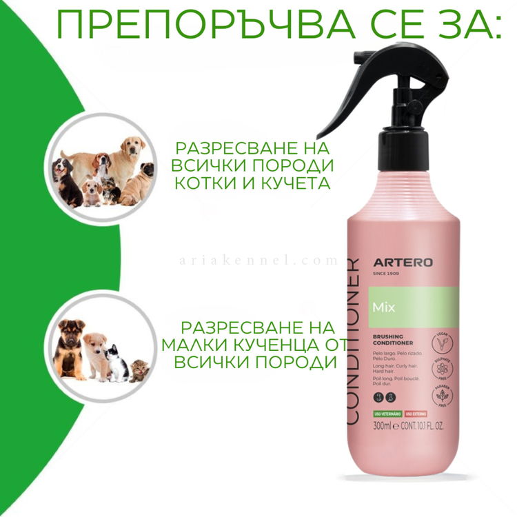 Многофазен спрей балсам за лесно разресване ARTERO Spray Mix Multiphase