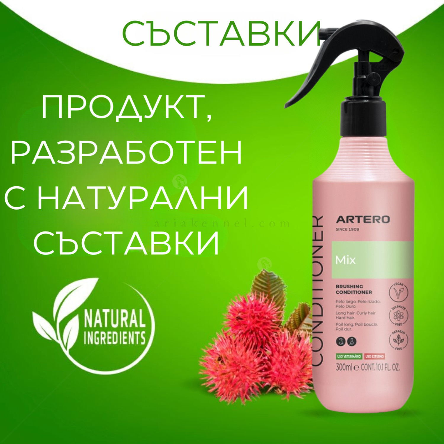 Многофазен спрей балсам за лесно разресване ARTERO Spray Mix Multiphase