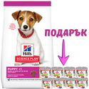 HILL’S SP 6 кг Puppy Small&Mini Chicken