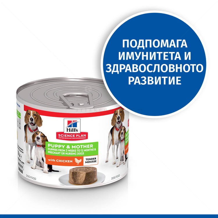 HILL’S Science Plan 8*200 гр Puppy&Mother Mousse Chicken