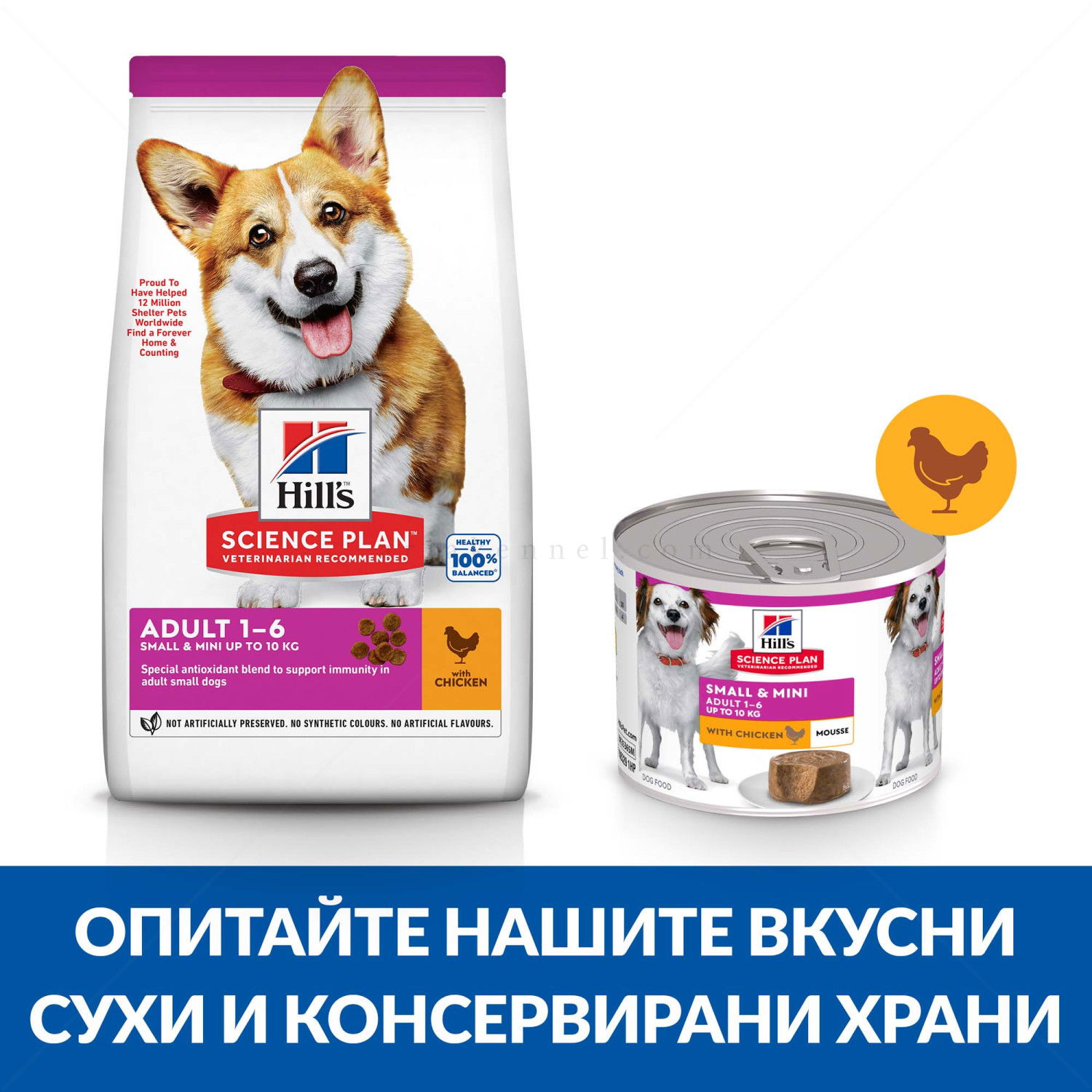 HILL’S Science Plan 8*200 гр Adult Small&Mini Mousse Chicken