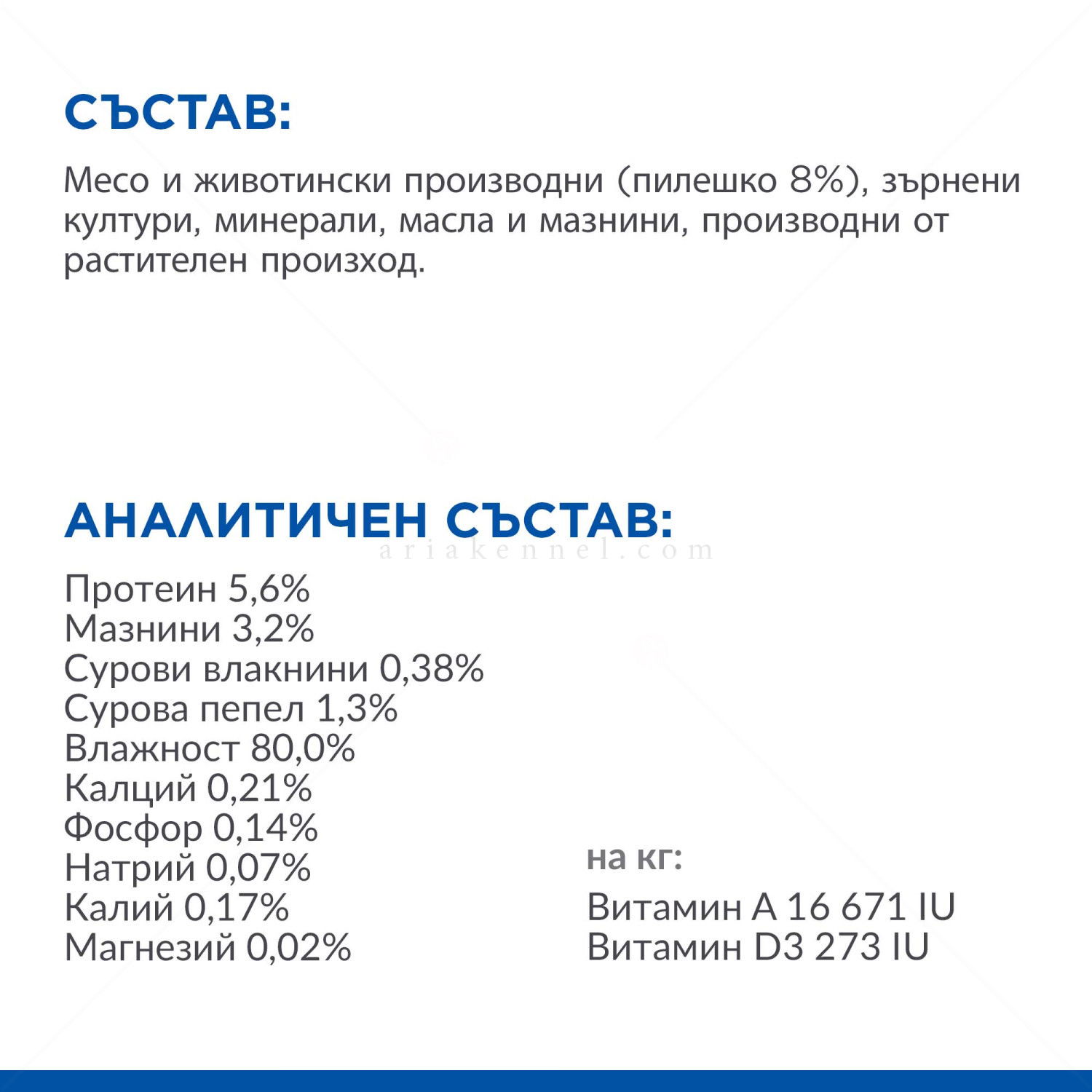 HILL’S Science Plan 8*200 гр Adult Small&Mini Mousse Chicken