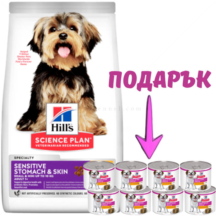 HILL’S SP 6 кг Adult Small&Mini Sensitive Stomach&Skin Chicken