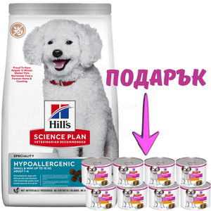 HILL’S SP Hypoallergenic 6 кг Adult Small&Mini Salmon