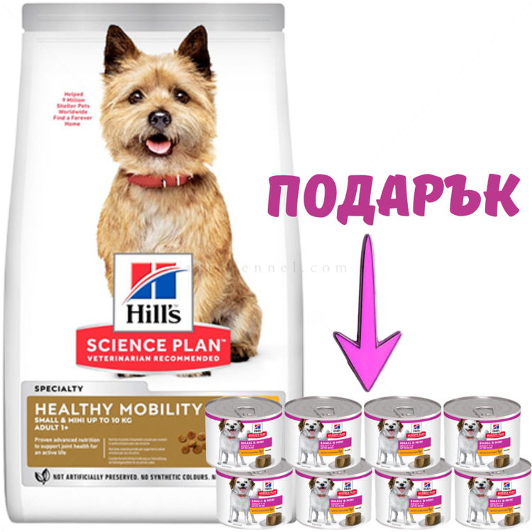 HILL'S SP 6 кг Adult Small&Mini Healthy Mobility