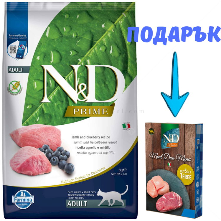 N&D Prime Cat Adult 5 кг Lamb and blueberry