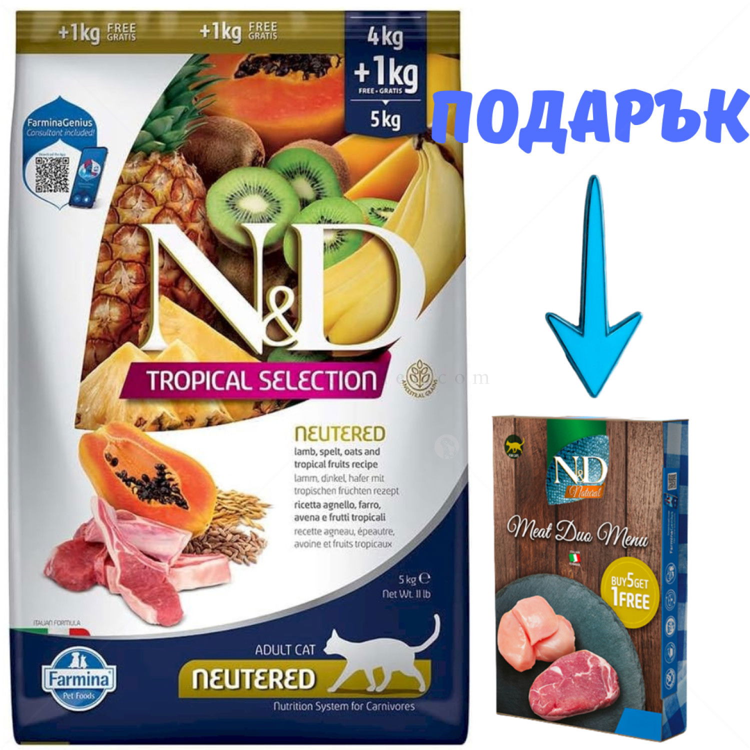 N&D Cat Tropical Selection Lamb Neutered - 5 кг