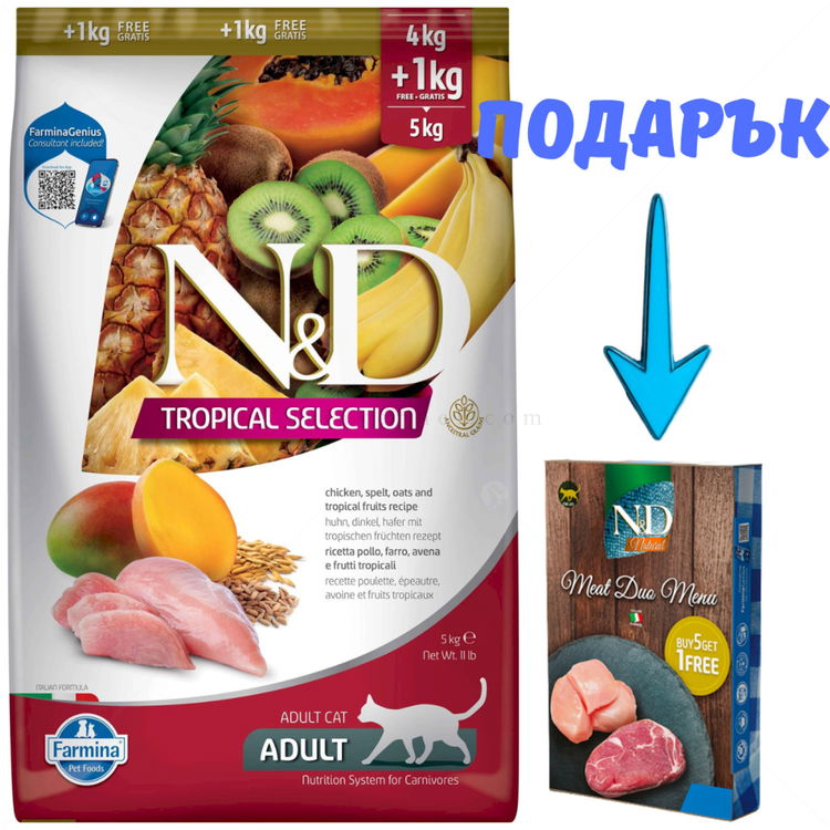 N&D Cat Tropical Selection Chicken - 5 кг