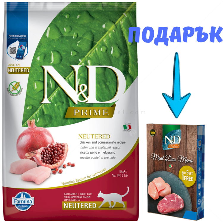 N&D Cat 5 кг Prime Chicken Adult Neutered