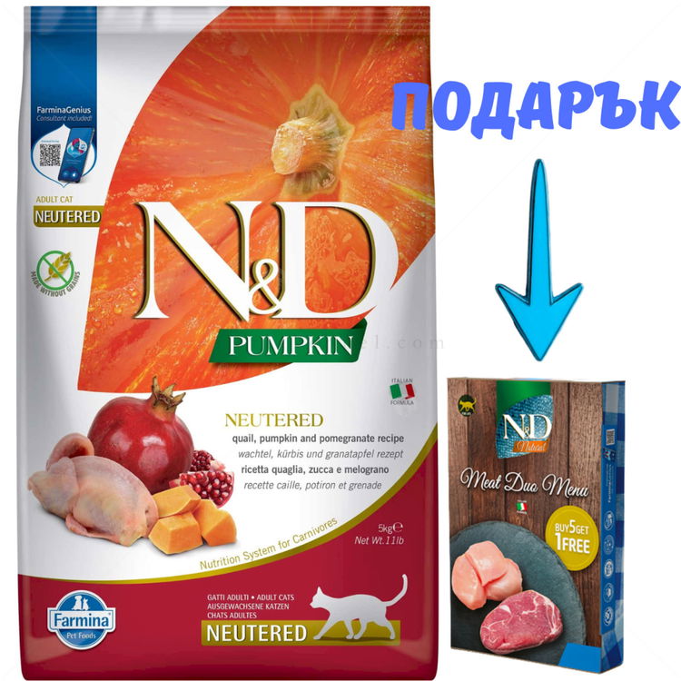 N&D Cat 5 кг Pumpkin Quail Adult Neutered