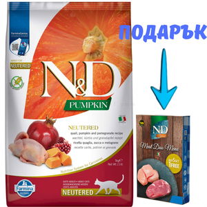 N&D Cat 5 кг Pumpkin Quail Adult Neutered