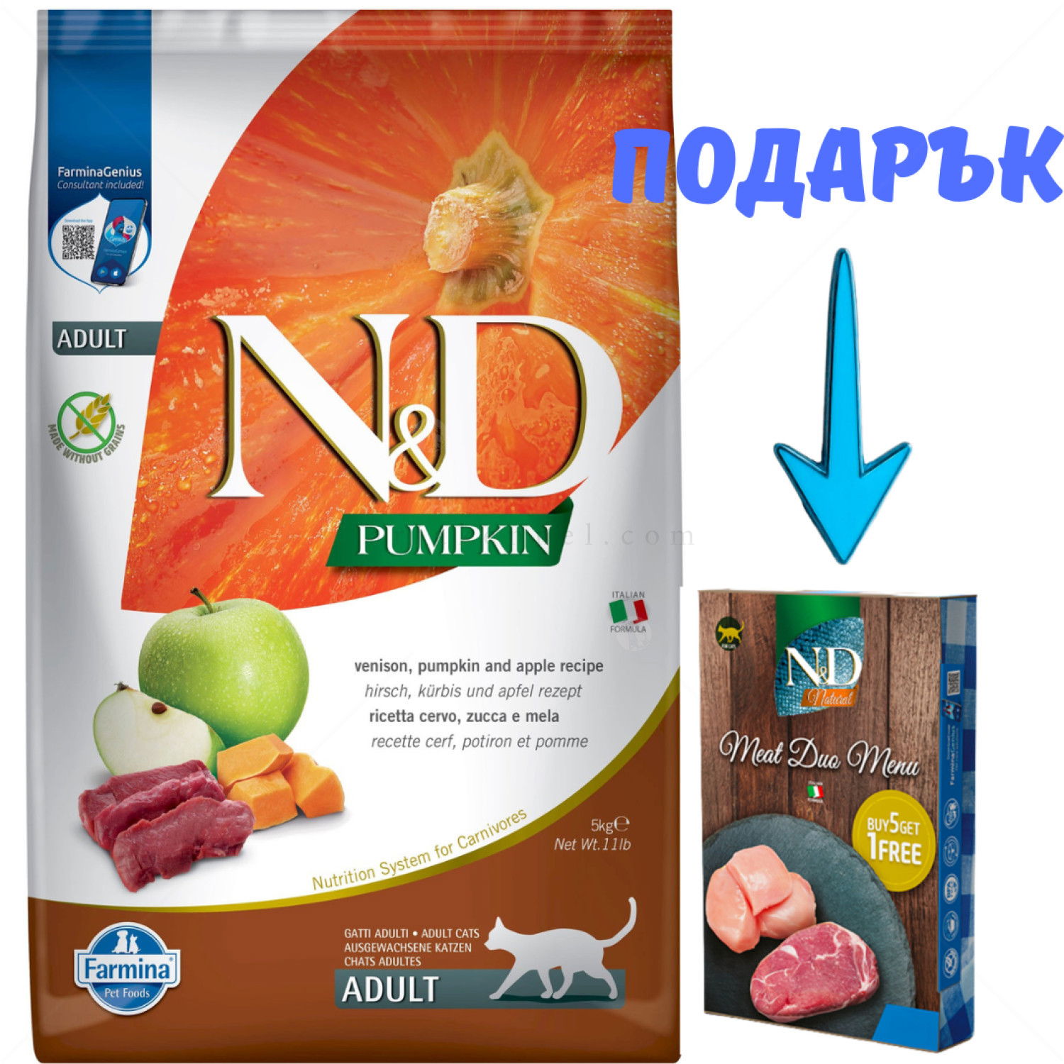 N&D Cat 5 кг Pumpkin Venison Adult