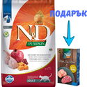N&D Cat 5 кг Pumpkin Quail Adult